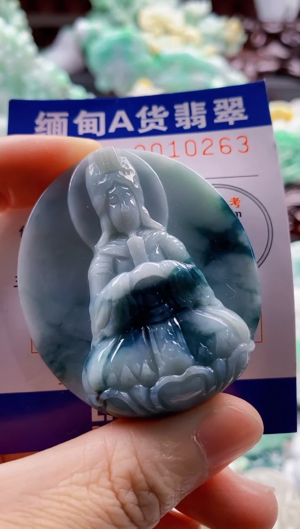 吊坠(不含链)未镶嵌翡翠1
