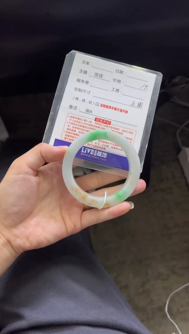 定制翡翠手镯未镶嵌定制手镯不退不换