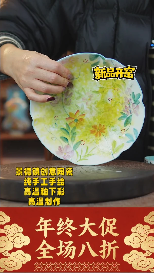 其他陶454景德镇陶瓷