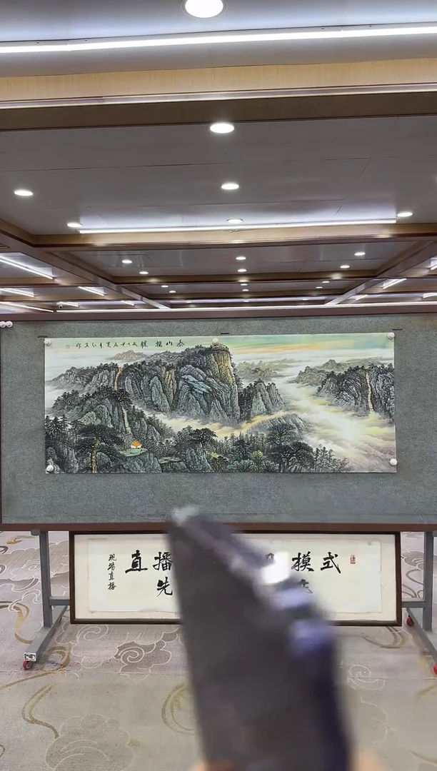 绘画DC 张伦玉-六尺-山水国画