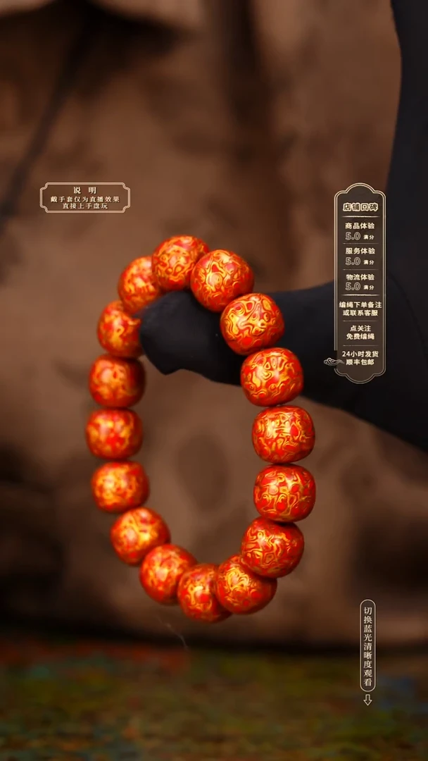 宸懿大漆/老型/1.3*16  701