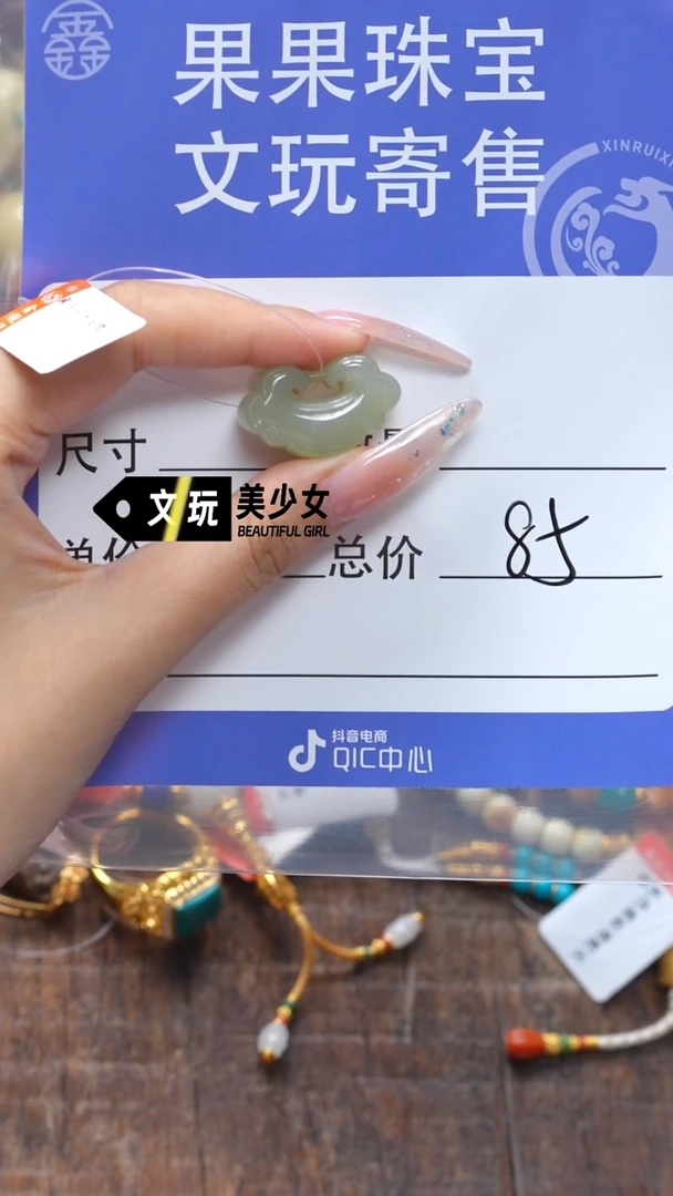 和田玉未镶嵌珠宝奇石倔**…玉
