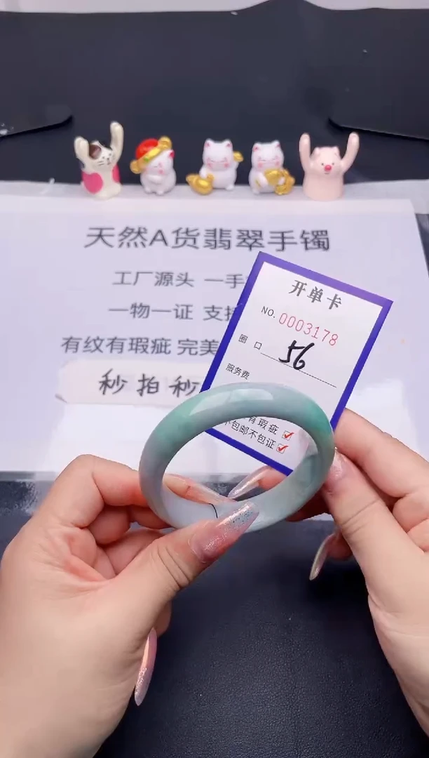 未镶嵌手镯翡翠翡翠手镯未镶嵌