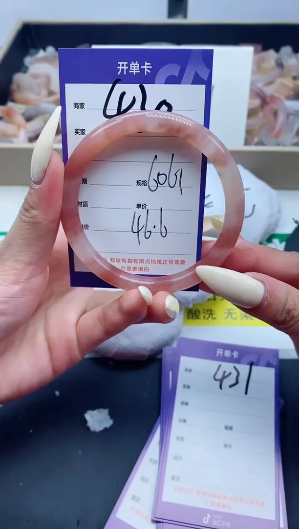 【闪购商品】石英质玉手镯未镶嵌430-60