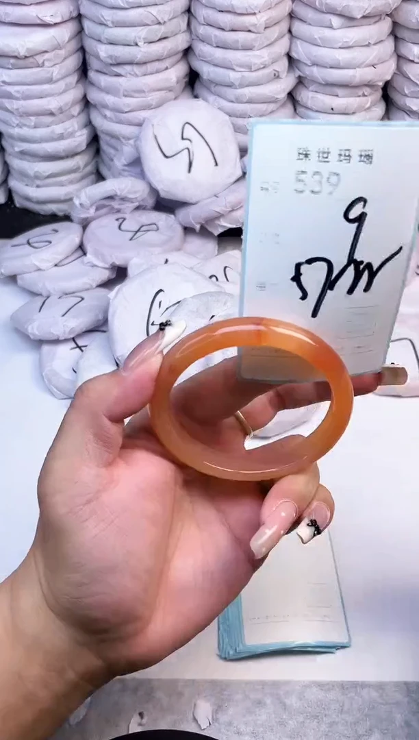 手镯玛瑙/玉髓未镶嵌539