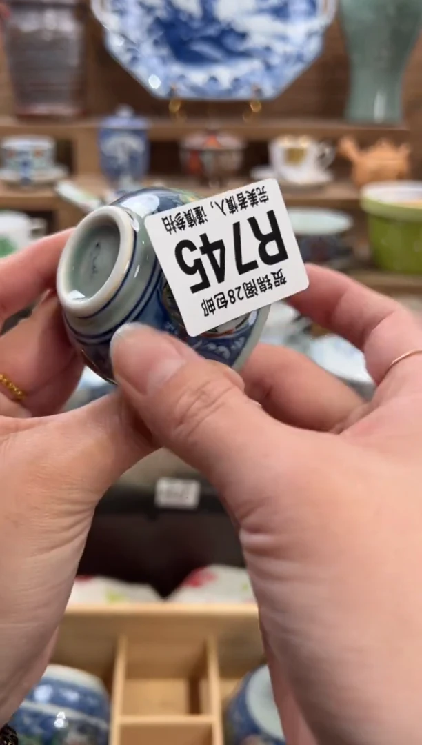 瓷片有****?       R745