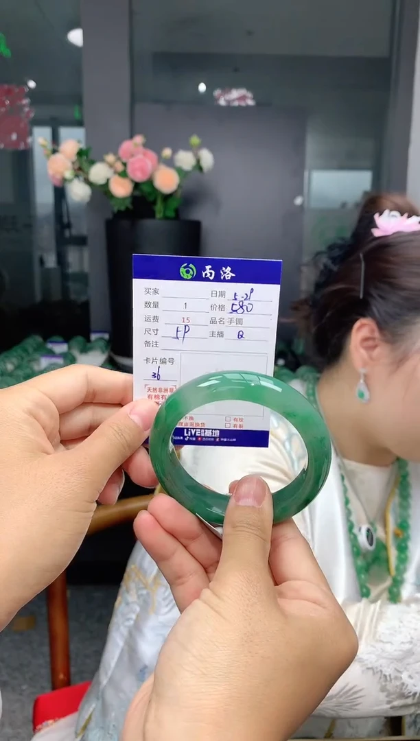 石英质玉手镯未镶嵌手镯石英质玉未镶嵌  59 60