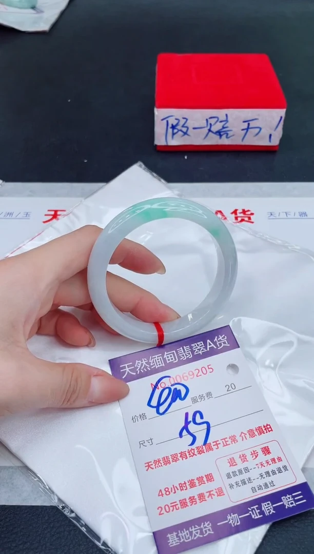 未镶嵌手镯翡翠400.00