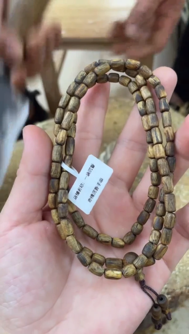 【闪购商品】沉香手串棋楠沉香手串 多样性发货1串