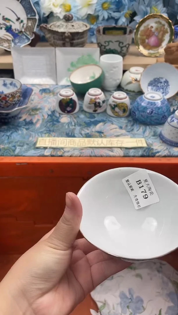 瓷片飞*呐B179默认微瑕闪购默认库存一件