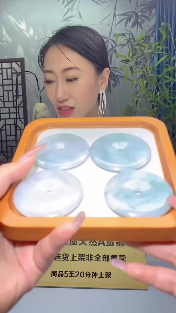 翡翠未镶嵌颈饰多样性发货其一