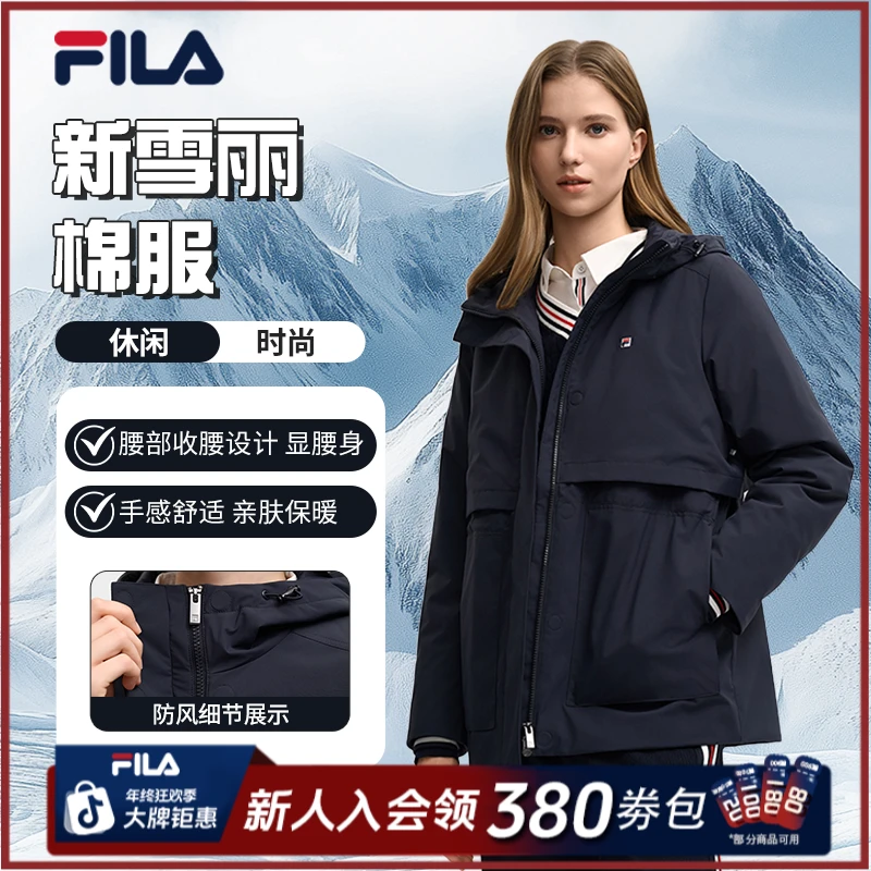 Fila/斐乐冬季女棉服【防寒保暖收腰显瘦】户外运动外套F11W548914F