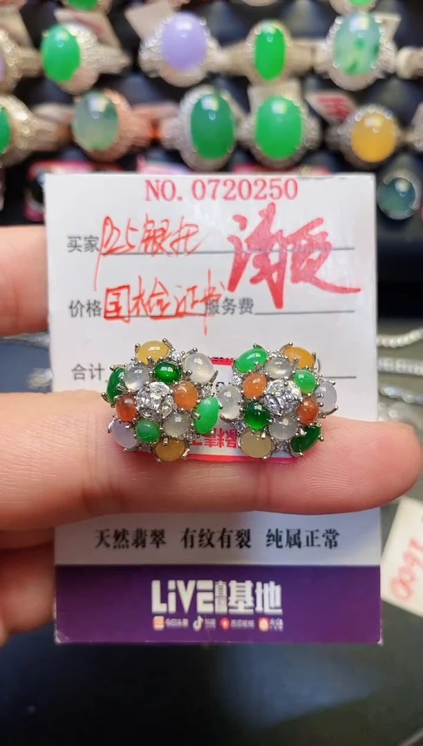 银S925镶嵌戒指翡翠天然