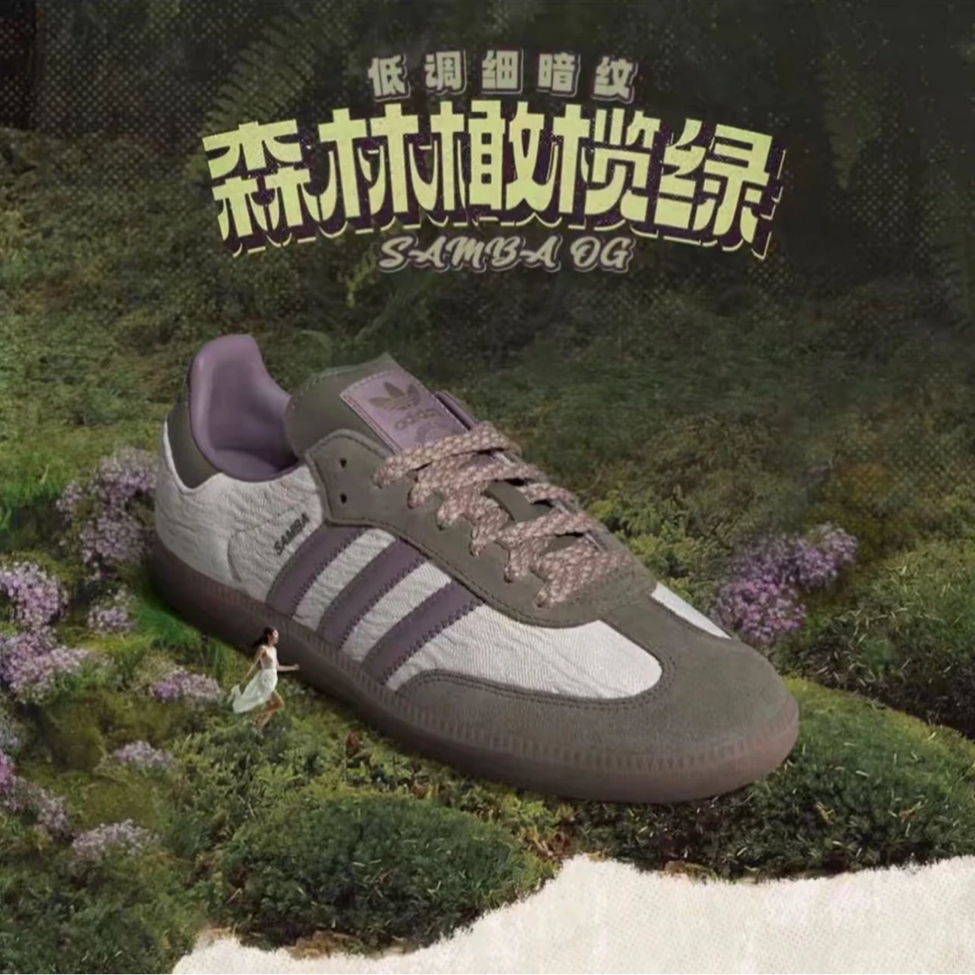 adidas/阿迪达斯【壹方城AD】adidas阿迪达斯SAMBA经典德训鞋JP5675