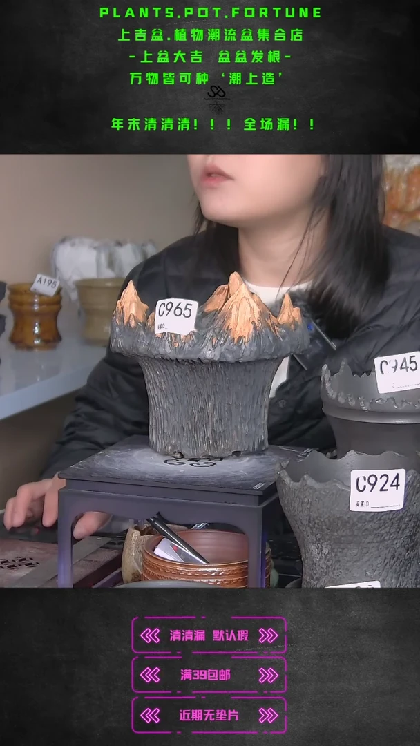 【闪购商品】紫砂花盆965/手捏 内口10.5内深11