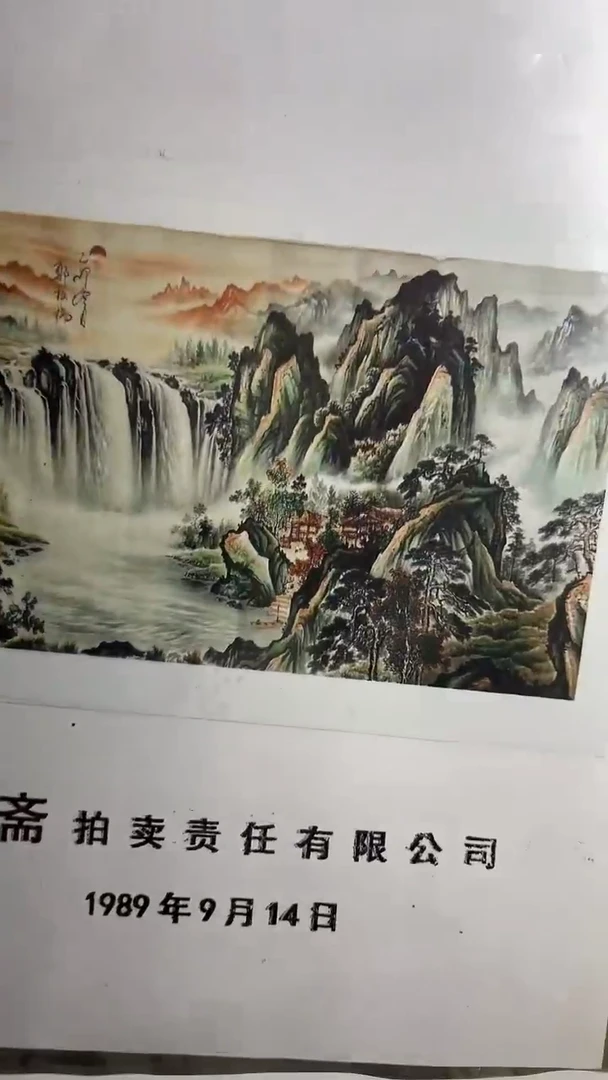 画  多样性发一件