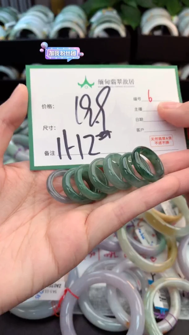 未镶嵌定制翡翠毛货需精细抛光+多样性拍1发1
