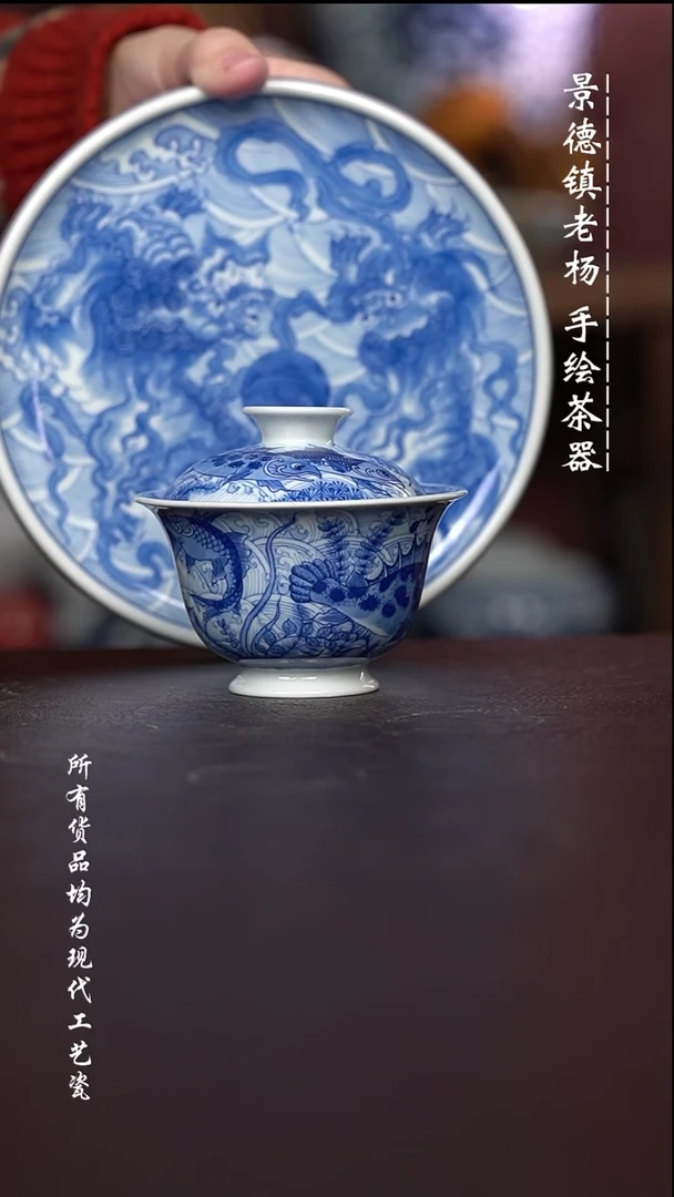 蛇*微瑕福利 现代瓷 盖碗壶承有瑕疵
