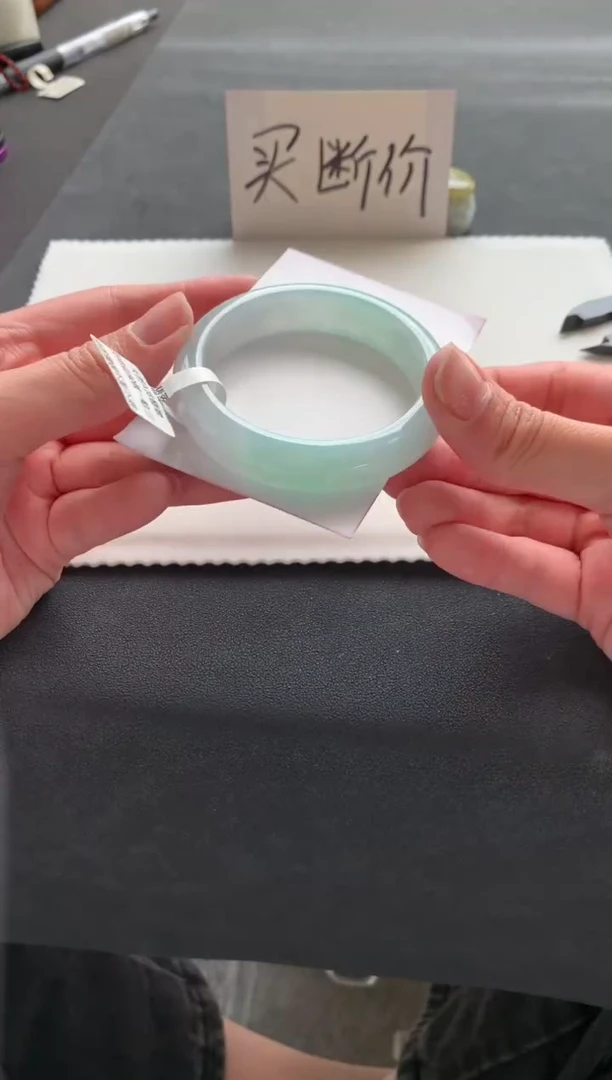 翡翠手镯未镶嵌50.7正圈Y2284买断