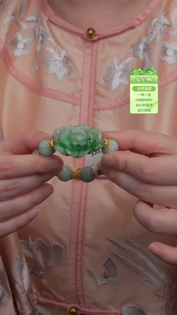 未镶嵌手镯翡翠2327