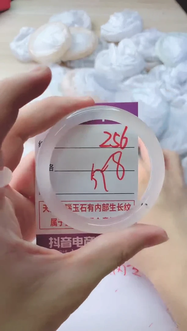 玛瑙/玉髓手镯未镶嵌256