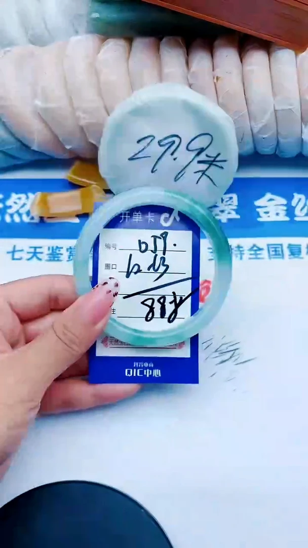 未镶嵌手镯石英质玉D59+62-63