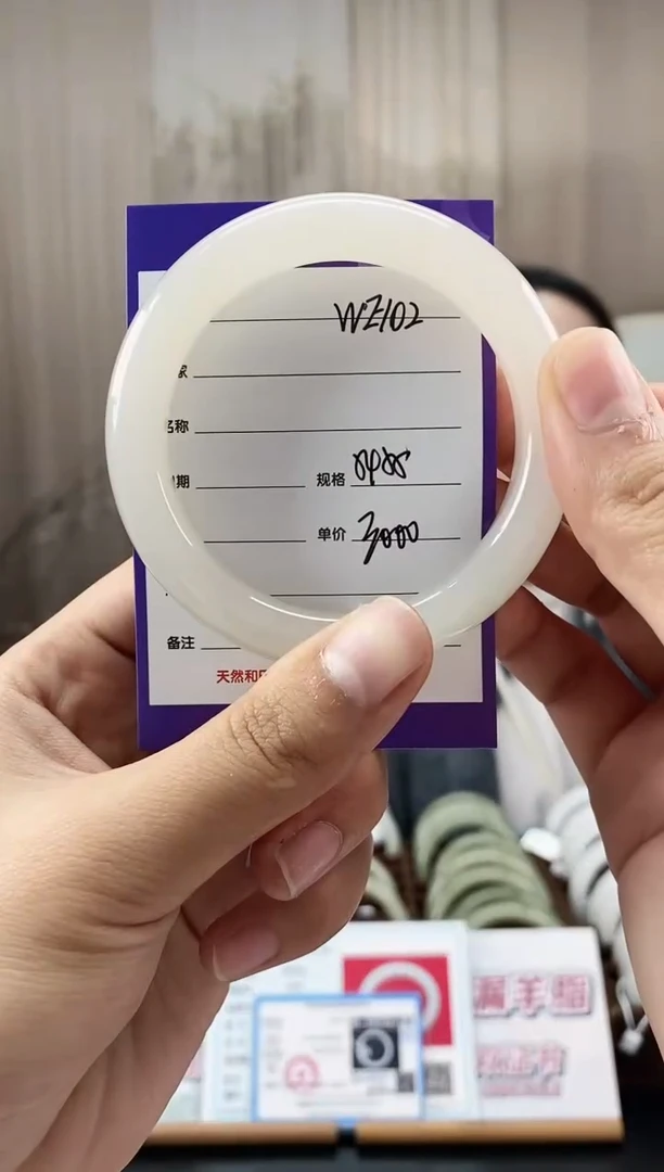 未镶嵌手镯和田玉WE102微色差
