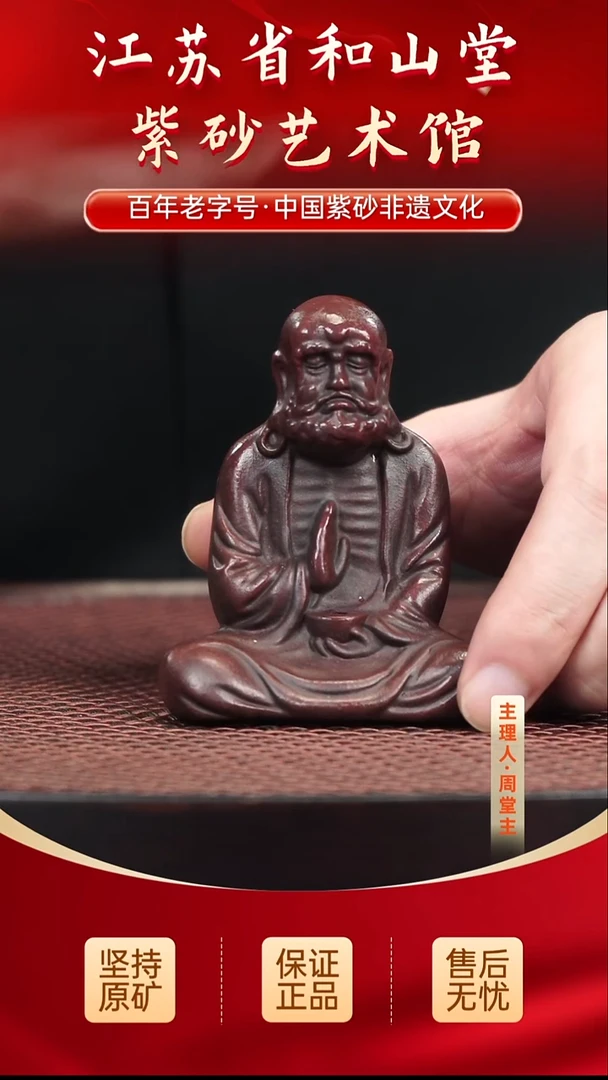 茶壶紫砂8.88.88.88.88.8