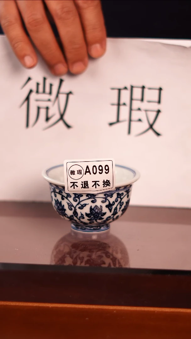 【闪购商品】 非常非常漂亮的茶器59