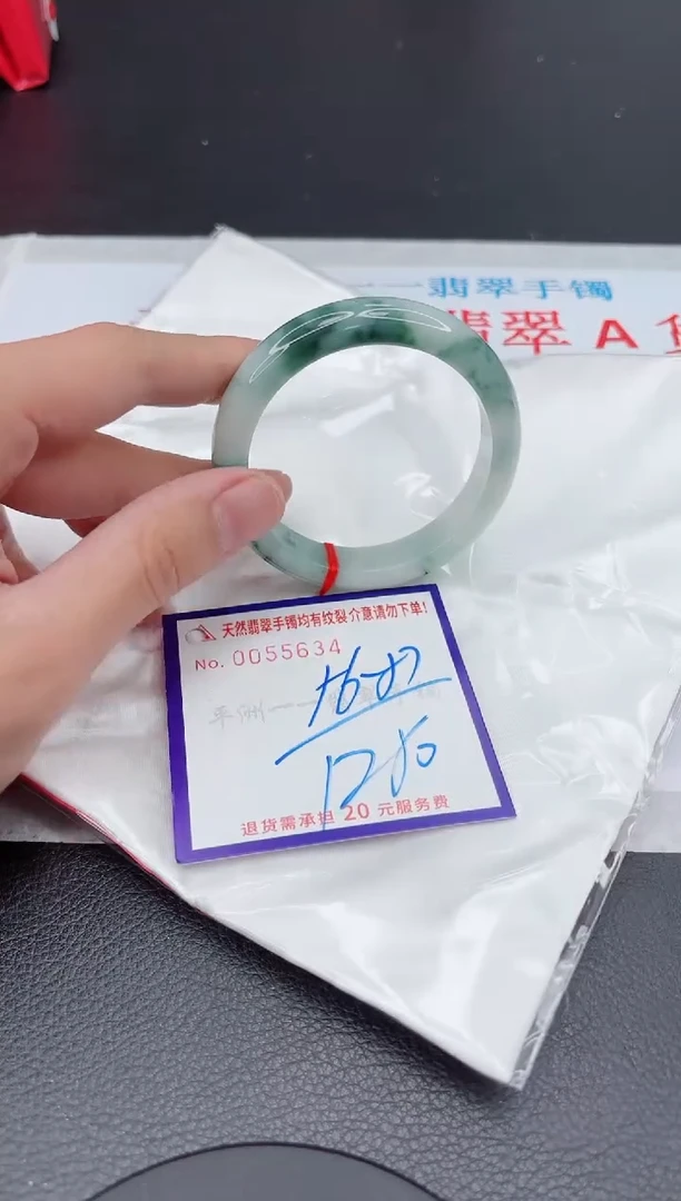 【闪购商品】翡翠手镯未镶嵌11111111111111
