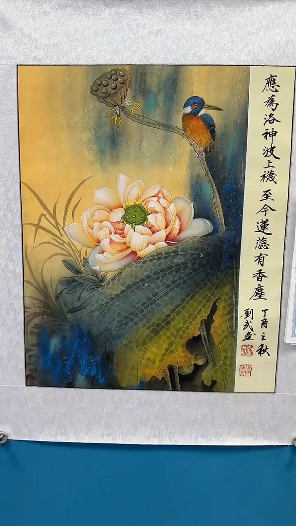 国画闪电购刘武绘画45