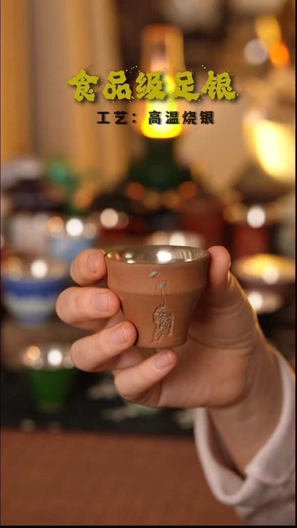 岩泥999高温烧银
