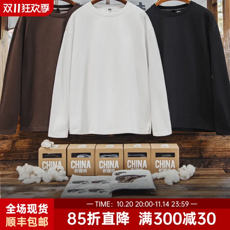 马登工装新疆纯棉长袖T恤纯色内搭打底白色重磅高克重体恤男秋季