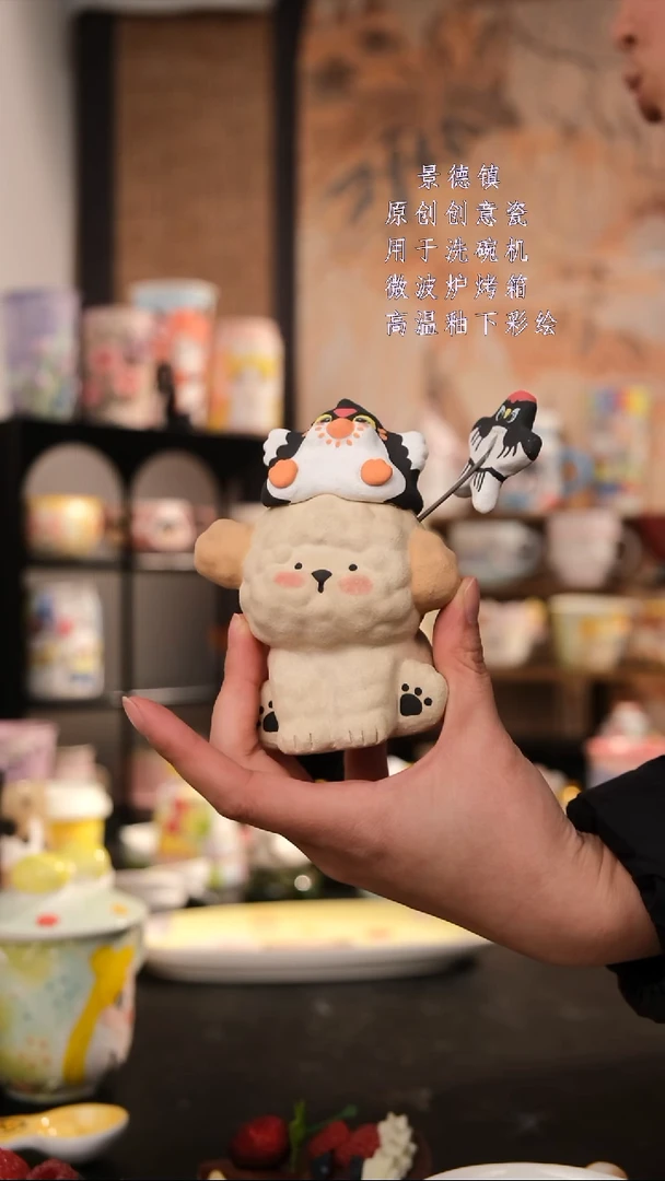 摆件陶旺的可以陶瓷设计师款