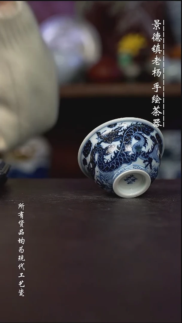 微瑕福利 现代瓷 柴