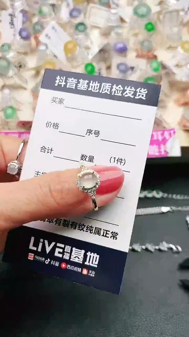 【闪购商品】翡翠戒指银S925镶嵌............