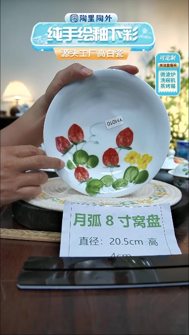 碗景德镇手工手绘陶瓷YH010