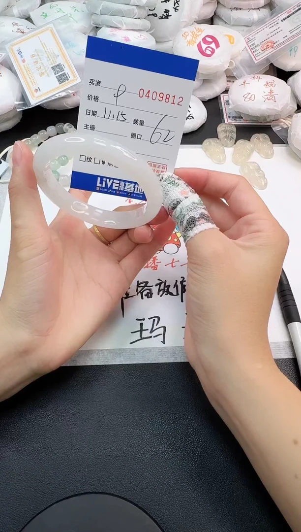 未镶嵌手镯石英质玉他*9812