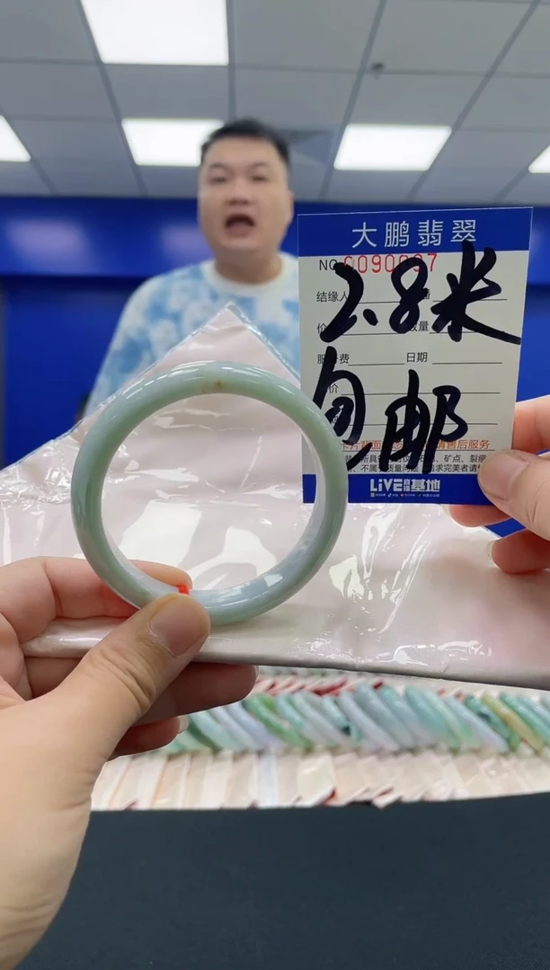 翡翠手镯未镶嵌AAAAAAAAAA