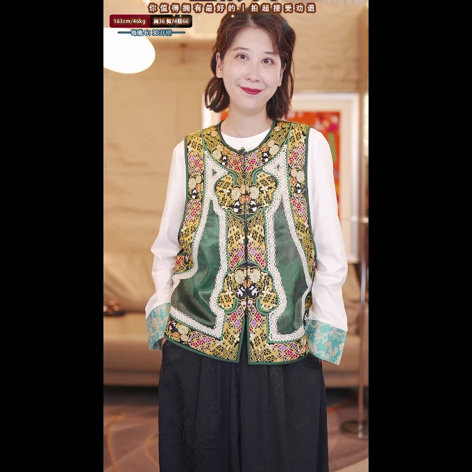 【野】750203马甲（3-7天发货）