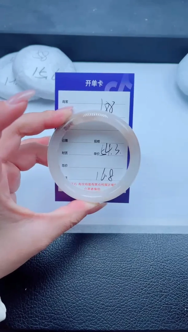 未镶嵌手镯石英质玉188-54
