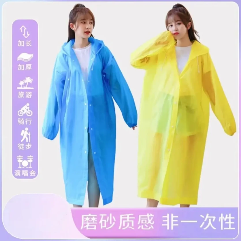 雨衣一件款式颜色随机介意勿拍 有问题联系客服补发好人请勿中差