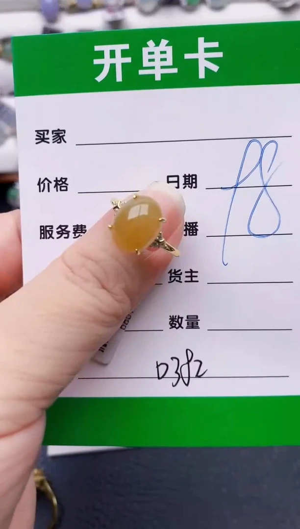 银S925镶嵌戒指翡翠0382