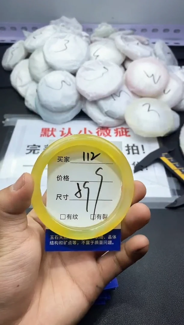 玛瑙/玉髓手镯未镶嵌112