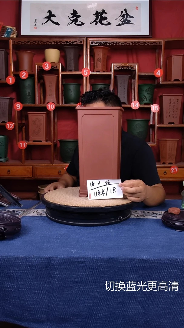 紫砂花盆11111111