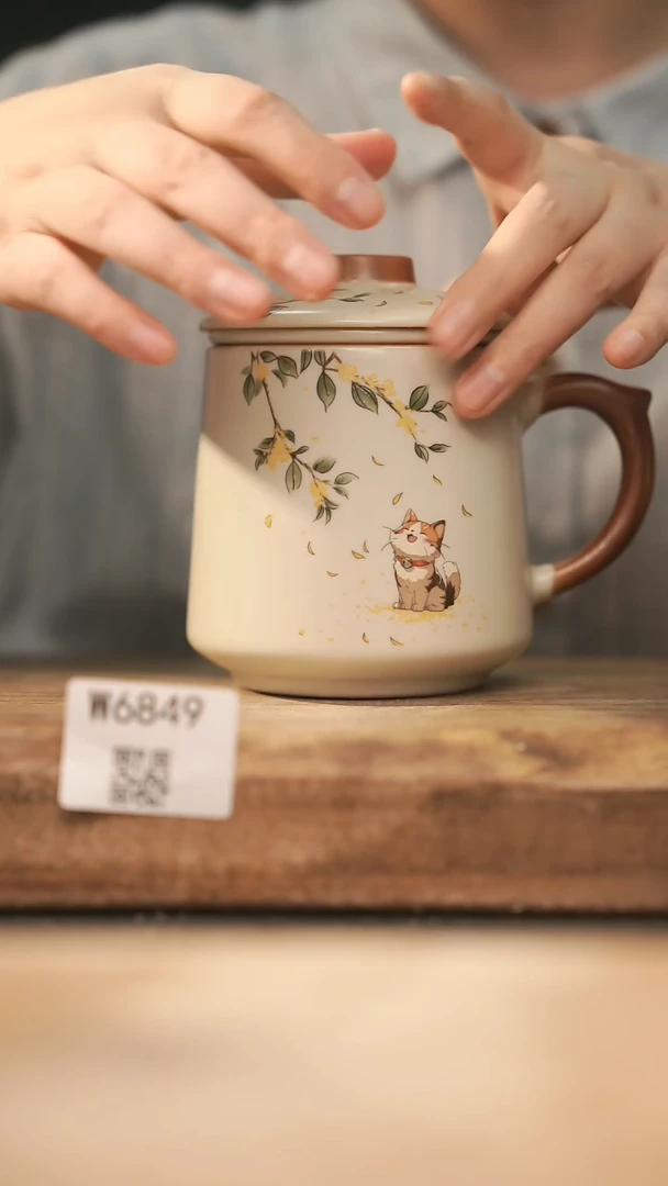 【经典福利】/ 办公杯@@W6849