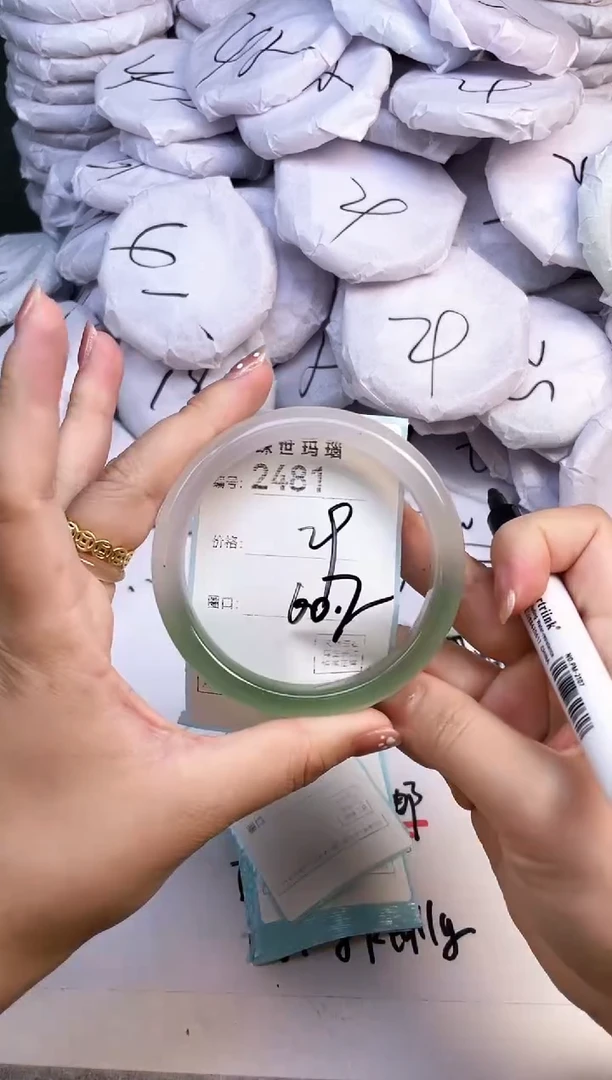 手镯玛瑙/玉髓未镶嵌2481