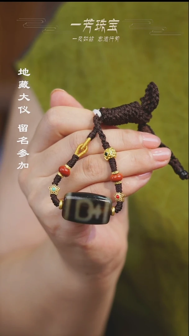玛瑙/玉髓（覆膜）散珠多样性发其一