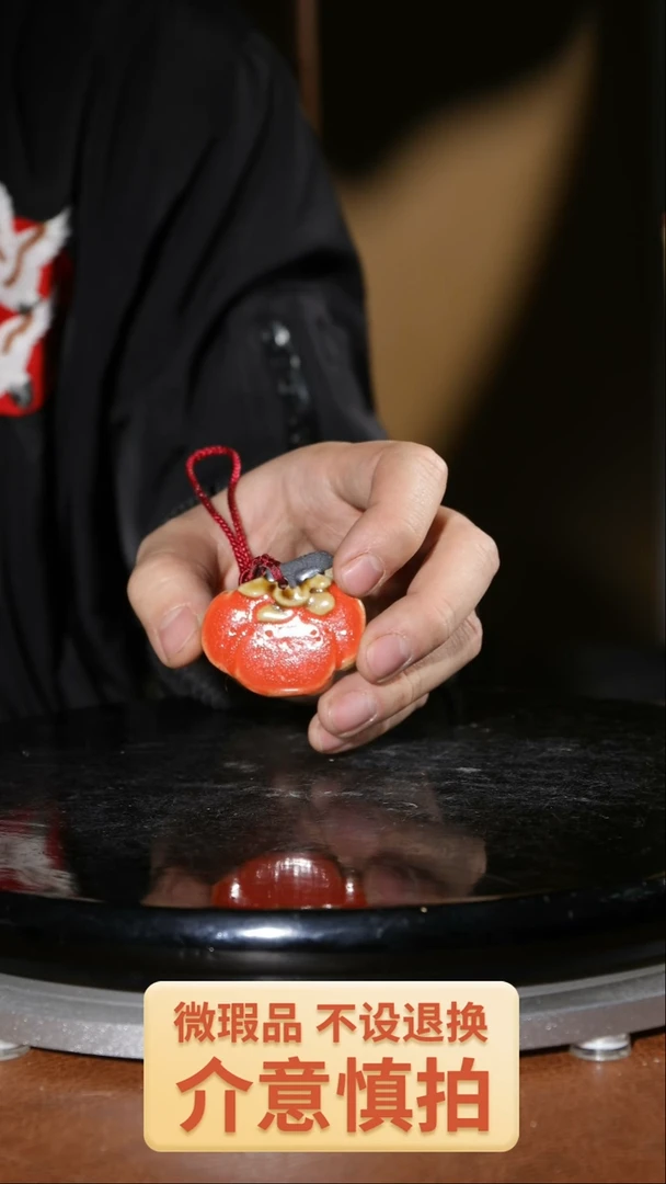 【闪购商品】红陶柿子