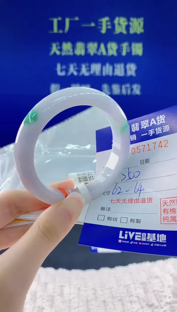翡翠手镯未镶嵌42天然翡翠A货